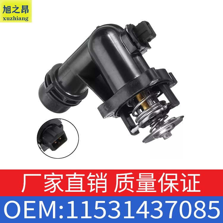 Applicable to BMW 3 Series thermostats E36 and E46 thermostat outlet chambers OE11531437085/11531436042