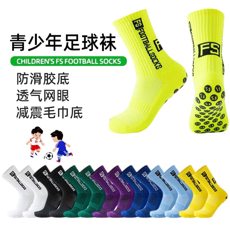 Youth Sports Socks Cross-Border FS Letter Anti-Slip Football Socks Mid-Calf Socks Long Socks Cycling Socks Basketball Socks for Men