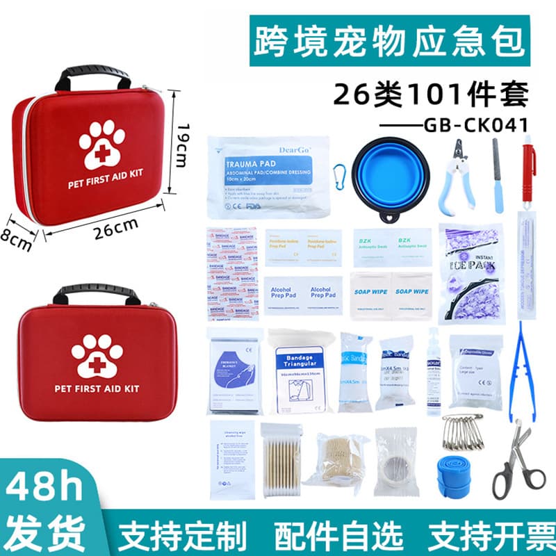 Pet Emergency Kit Set Handheld Safety Rescue Cat Wound Handling First Aid Emergency Bag Portable Pet Care Kit for Cats
