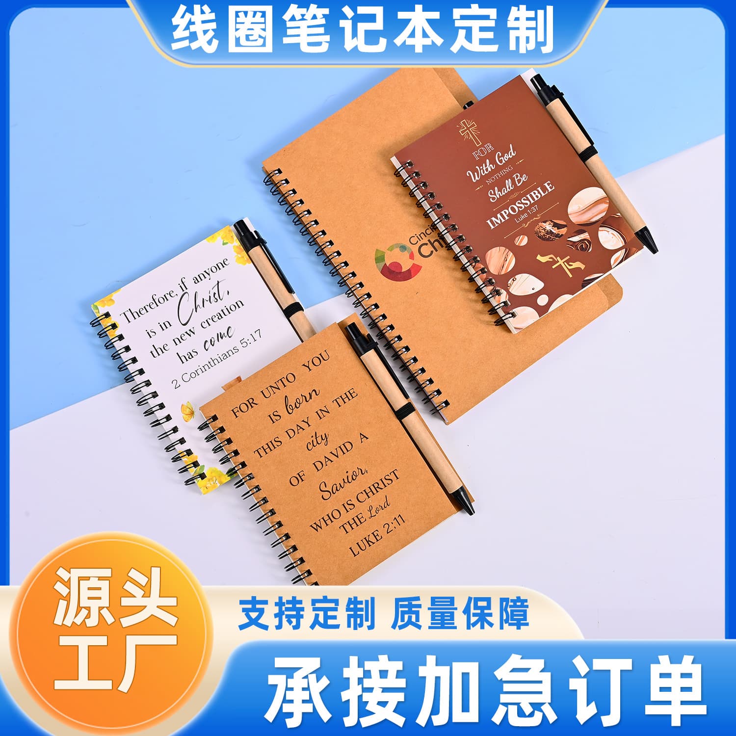 High-value retro minimalist notebook with pen, portable for office and study, thick spiral-bound, customizable with logo printing