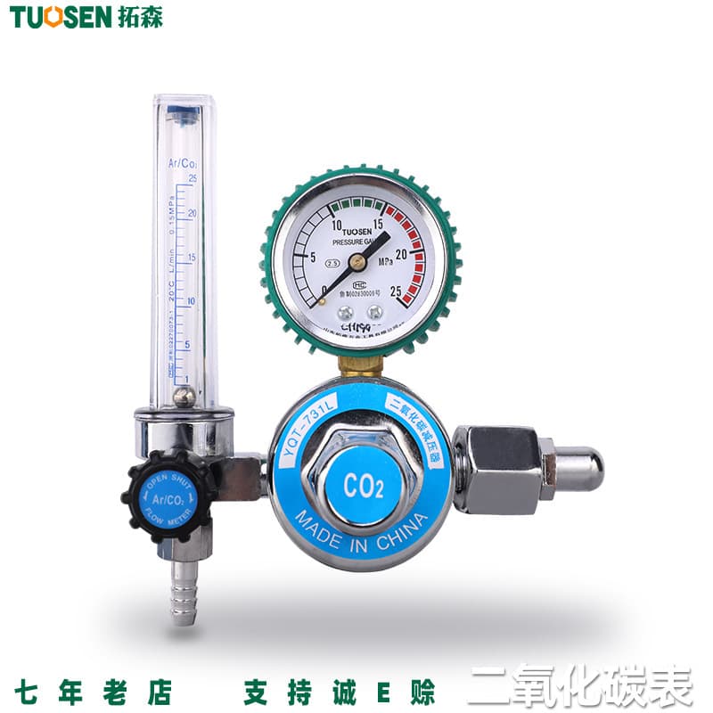 Tuo Sen Carbon Dioxide Gas Flow Meter Pressure Regulator Pressure Control Valve Gas Cylinder Pressure Regulator Pressure Gauge Heating Pressure Regulator