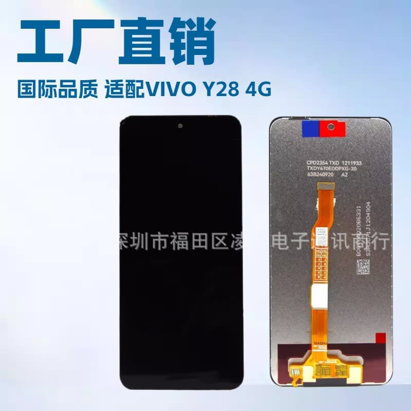 Compatible with VIVO Y28 4G Phone Screen Assembly LCD Display Touch Inner and Outer Screen LCD Display