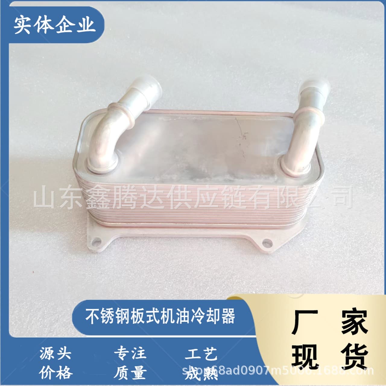 1726101DT000 automotive engine oil cooler for JAC S5