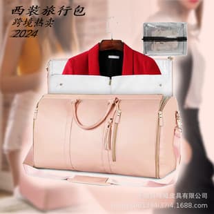 Cross-Border Carry-On Luggage Bag Overnight Women's Suit Large Capacity Travel Bag Foldable Sports Gym Bag PU