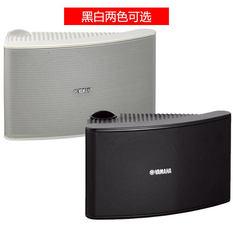 Yamaha NS-AW392/592 All-Weather Wall-Mounted Speaker Indoor and Outdoor Stereo