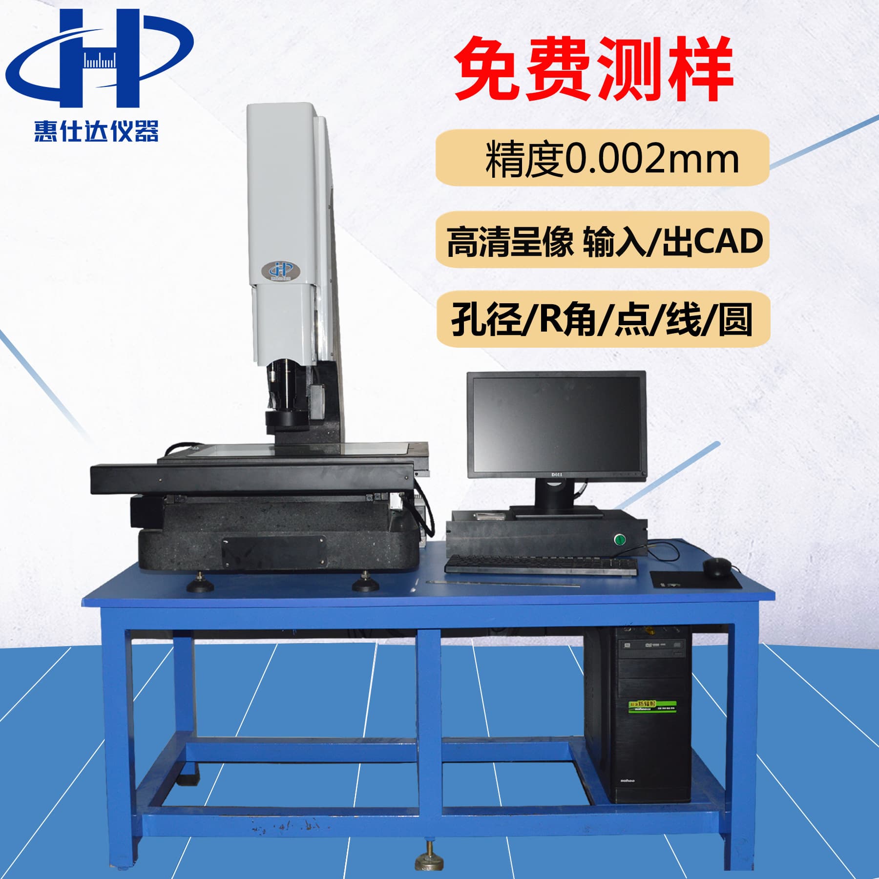 3020 Manual 2D Measuring Instrument for Hardware and Plastic Dimension Measurement, 2.5D Image Inspection Device