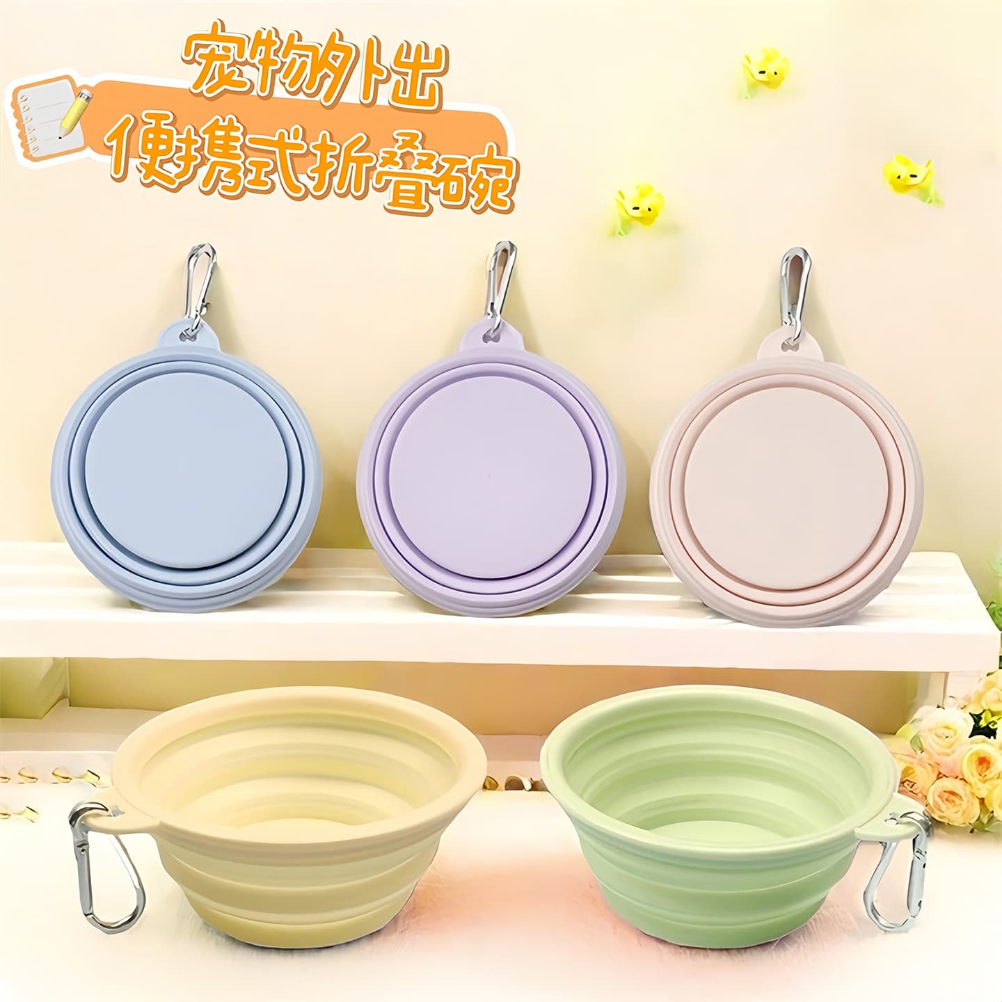 Dog Folding Bowl Pet Silicone Bowl Dog Bowl Portable Drinking Bowl Outdoor Drinking Water Dog Food Bowl