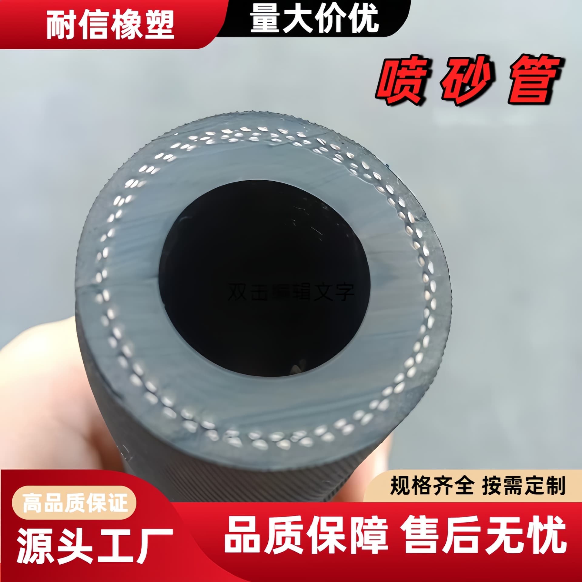 High-strength fiber braided sandblasting hose for industrial rust removal, wear-resistant sandblasting hose, thickened for shipyard use