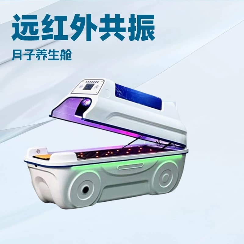 Bioresonance confinement health cabin, beauty salon postpartum sweat steam cabin, home heat therapy energy cabin sweat steam box