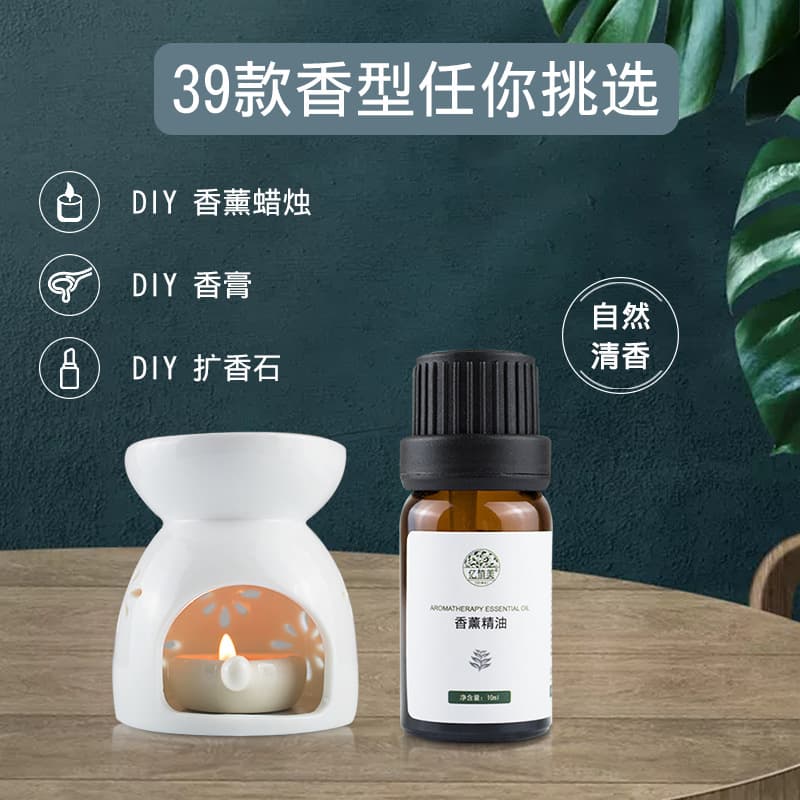 Aromatherapy Essential Oil Candle Special Oil-Soluble Plant Fragrance Oil Wholesale 10ML Diffuser Stone Scented Wax Sachet Balm Oil Small Bottle