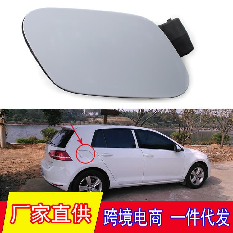 Fuel Tank Cap for 2013-2017 Volkswagen Golf 7 MK7 Fuel Filler Door Cover Wholesale