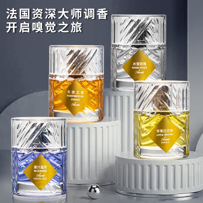 Cross-border Perfume Vietnam Kilian Snow Ice Rose Apple Brandy Ginger Blue Moon Angel's Share Long-lasting Eau de Parfum
