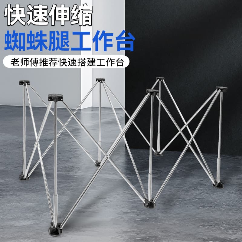 Workbench Woodworking Feed Table Aluminum Alloy Multifunctional Telescopic Foldable Spider Leg Stand Folding Table