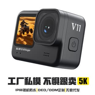 Factory Direct 5K Dual-Screen HD Action Camera with Image Stabilization for Outdoor Cycling and Recording