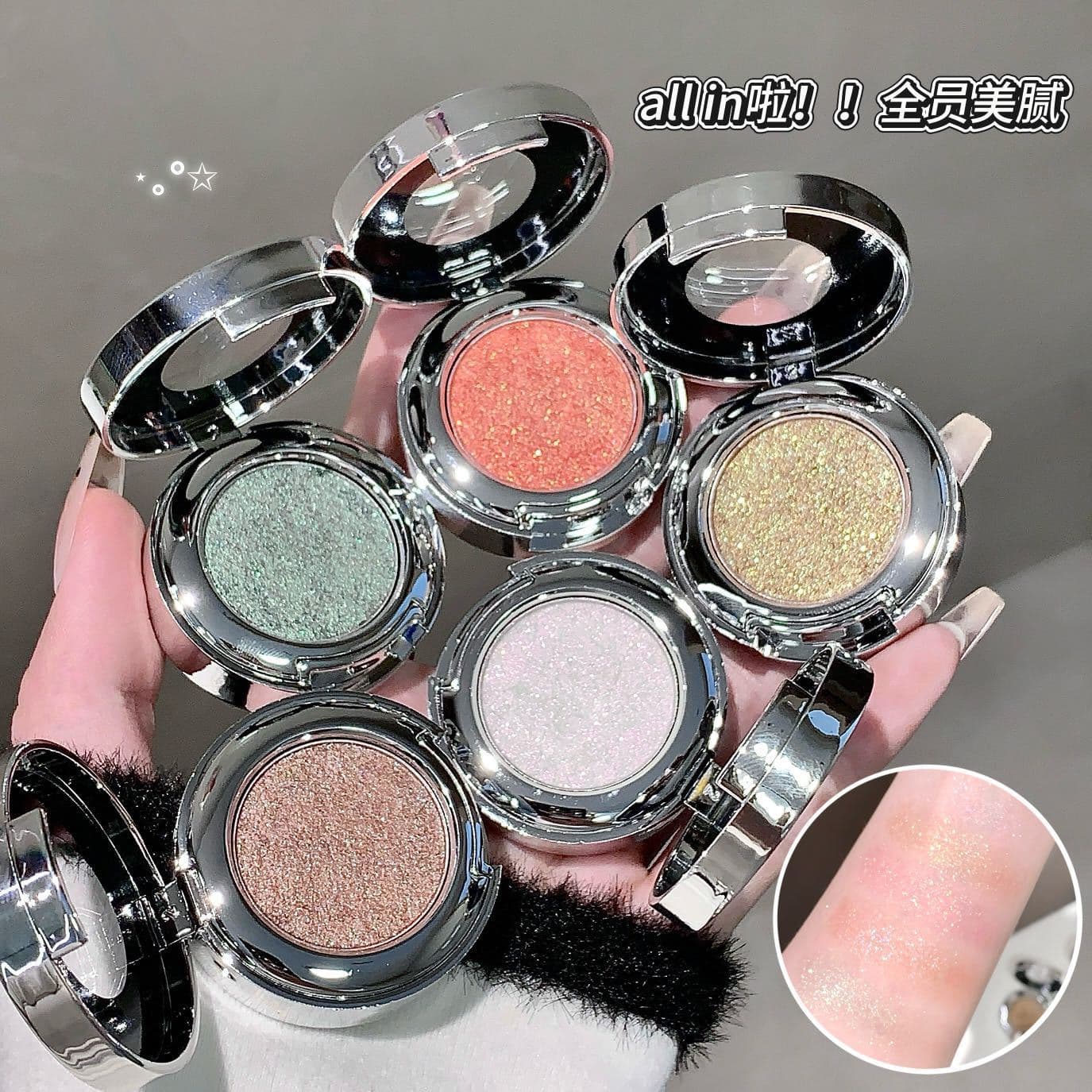 Kakashow Star Single Color Eyeshadow Pearlescent Fine Sparkling Delicate Cool Feeling Long-lasting Makeup Color Development Affordable for Student Party