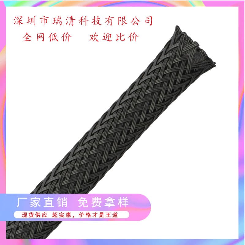 Flame Retardant Nylon Braided Sleeve PET Expandable Sleeve Black Flexible Conduit Cable Wire Protective Sleeve Flexible Tube