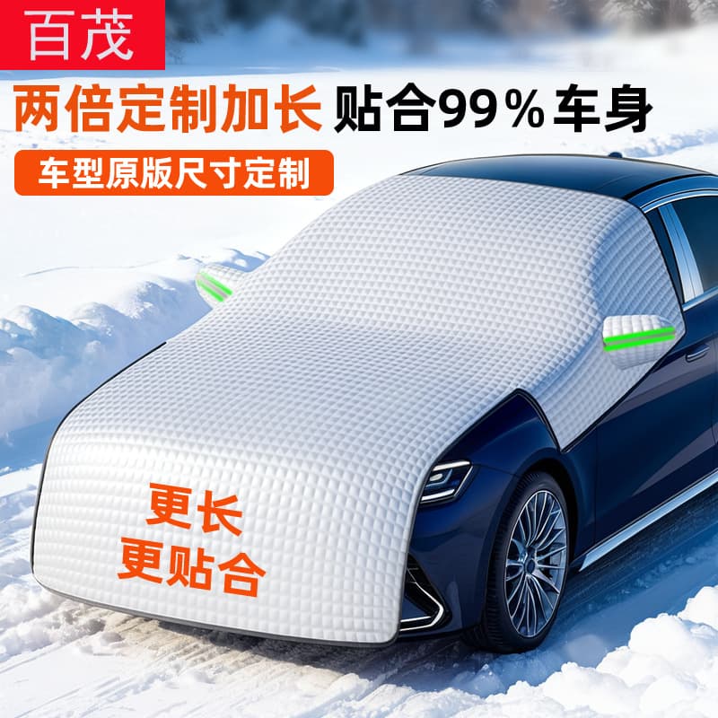Car Snow Shield Extended Thickened Windshield Snow Cover Universal Winter Window Anti-Frost Anti-Freeze Car Snow Block