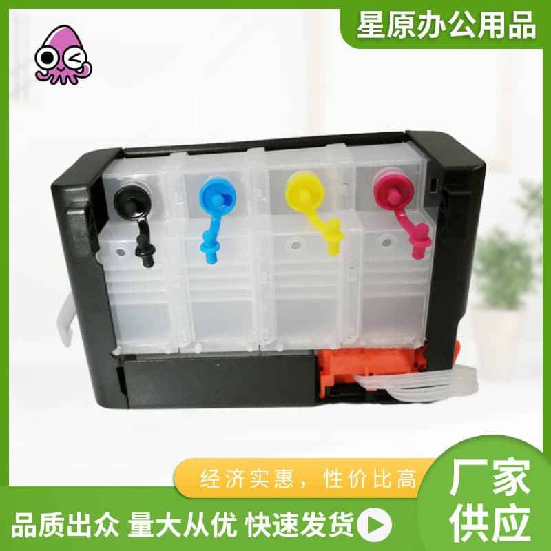 Compatible with Epson, Canon, HP printers, empty continuous ink supply system external bottles, 4-color CISS - switchable bottles