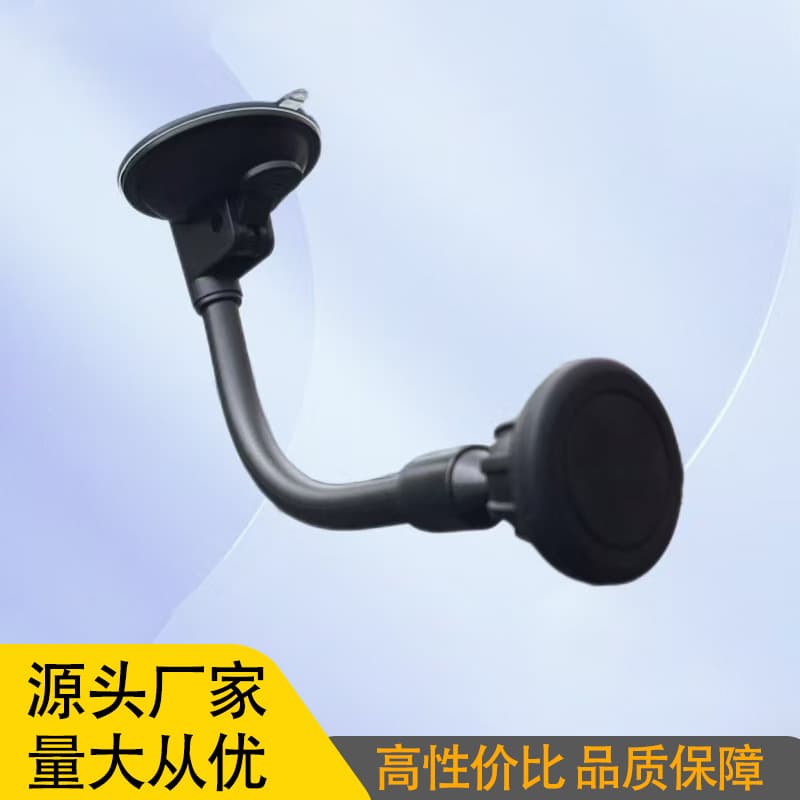 Multi-Function Hose Suction Cup Magnet Car Phone Holder Universal Navigation Car Accessory Magnetic Car Mount Factory