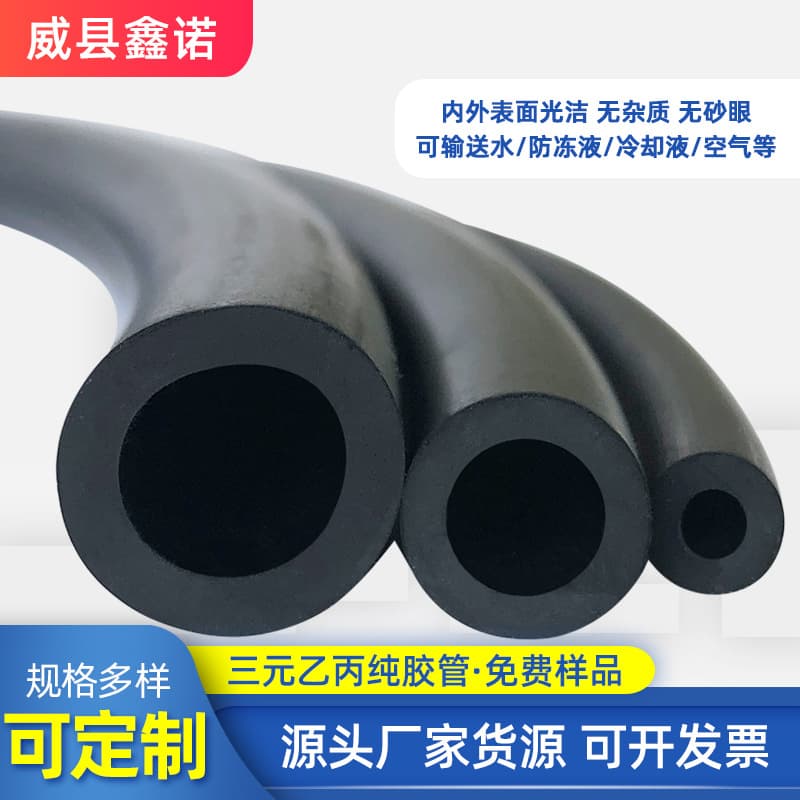 Automotive windshield washer hose, glass water tube, wiper water tube, wear and aging resistant 4*7