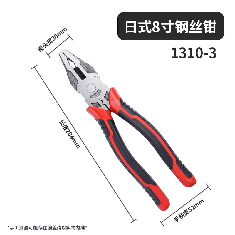 [New Upgraded] Multi-Purpose Lineman Pliers Wire Cutter Stripper for Electricians