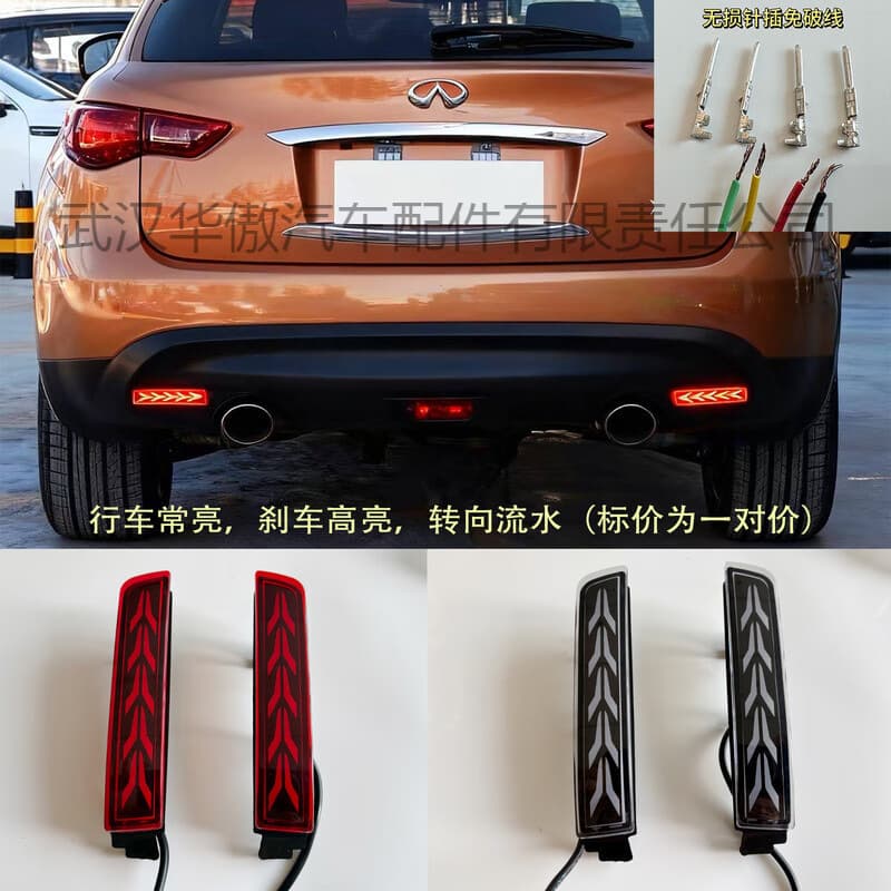 Compatible with Infiniti FX35 FX37 Rear Bumper Light Brake Light Anti-Collision Light Reflector Replacement