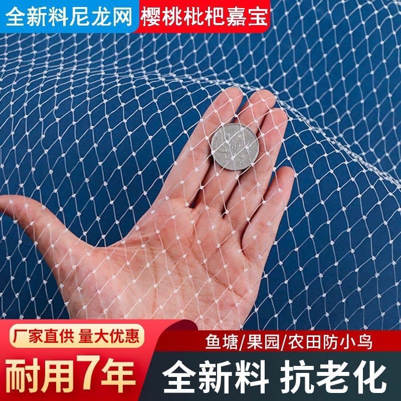 Small mesh bird cover and net for vineyards, orchards, and hail protection on blueberries, cherries, and jaboticaba, with 1cm nylon mesh.