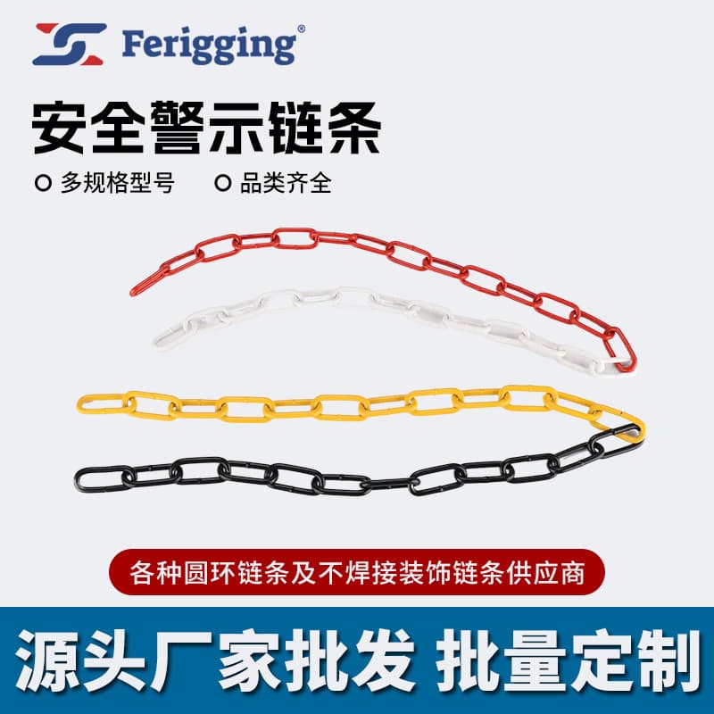 Anti-collision Barrier Chain Red-White Metal Safety Warning Chain Yellow-Black Vehicle Blocking Chain Galvanized/Spray-coated Road Protection Chain