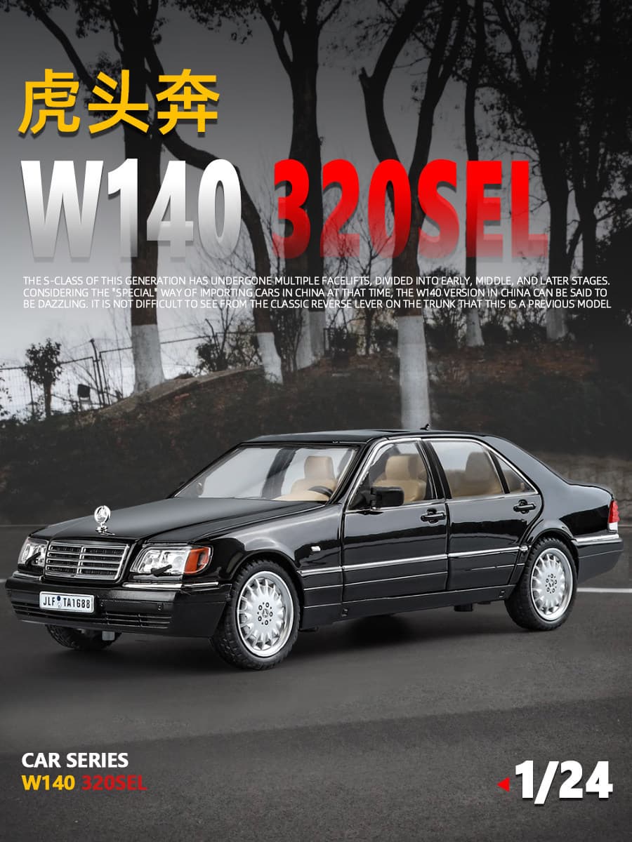 1/24 Tiger Head Benz Alloy Car Model Mercedes-Benz S-Class Sedan Six-Door Sound and Light Pull-Back Simulation Car W140