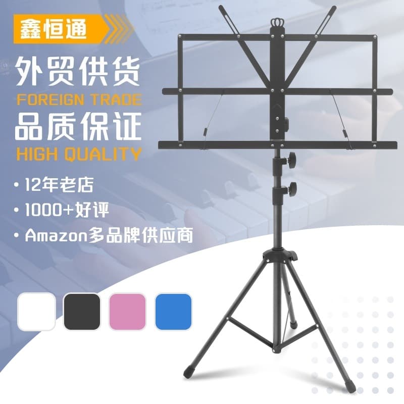 Folding music stand, height-adjustable music stand, singing practice stand, wholesale small music stand, guzheng guitar music stand