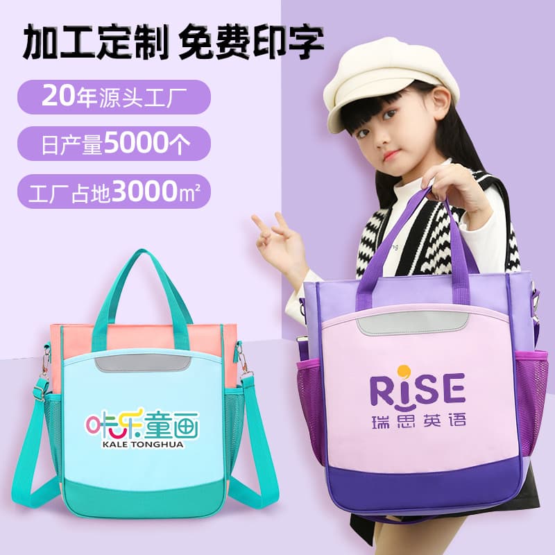 3-Way Elementary School Backpack, Single-Shoulder Bag, Handbag, Crossbody Bag, Training Class Children's Tutoring Bag, Custom Printed Logo