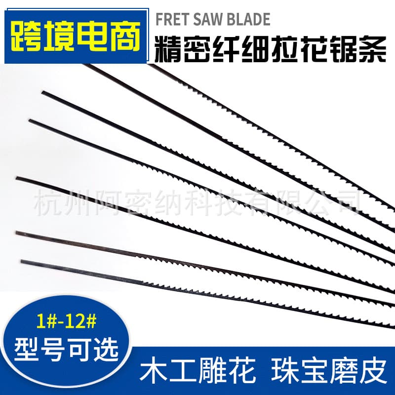 130/160 Scroll Saw Blades, Wire Scroll Woodworking Saw Blades, U-Type Saw Frame, Metal & Plastic Cutting Saw Blades