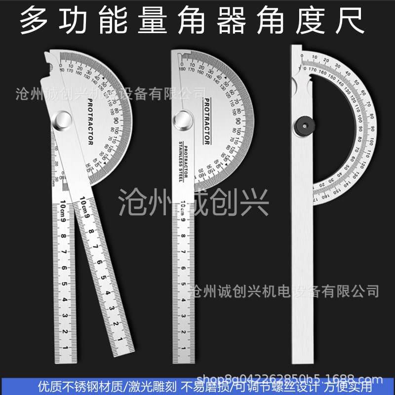 Manufacturer wholesale 180-degree semi-circular stainless steel dual-arm woodworking protractor angle ruler protractor angle measuring instrument