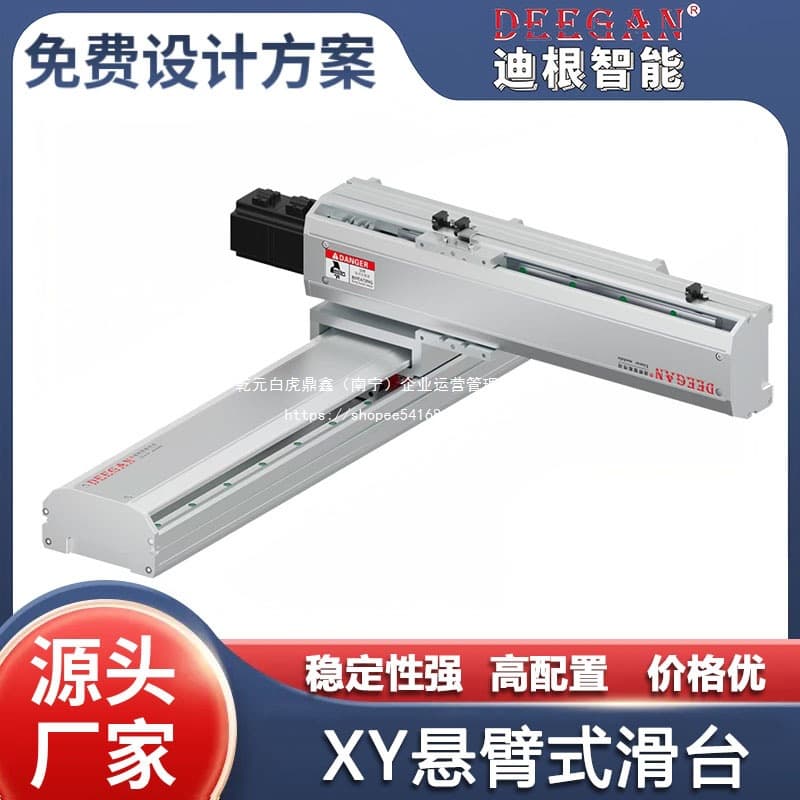 Cross-Border Hot-Sale High-Precision Accessories, Cantilever Non-Standard Custom CNC X-Stable Electric Worktable Slide Module