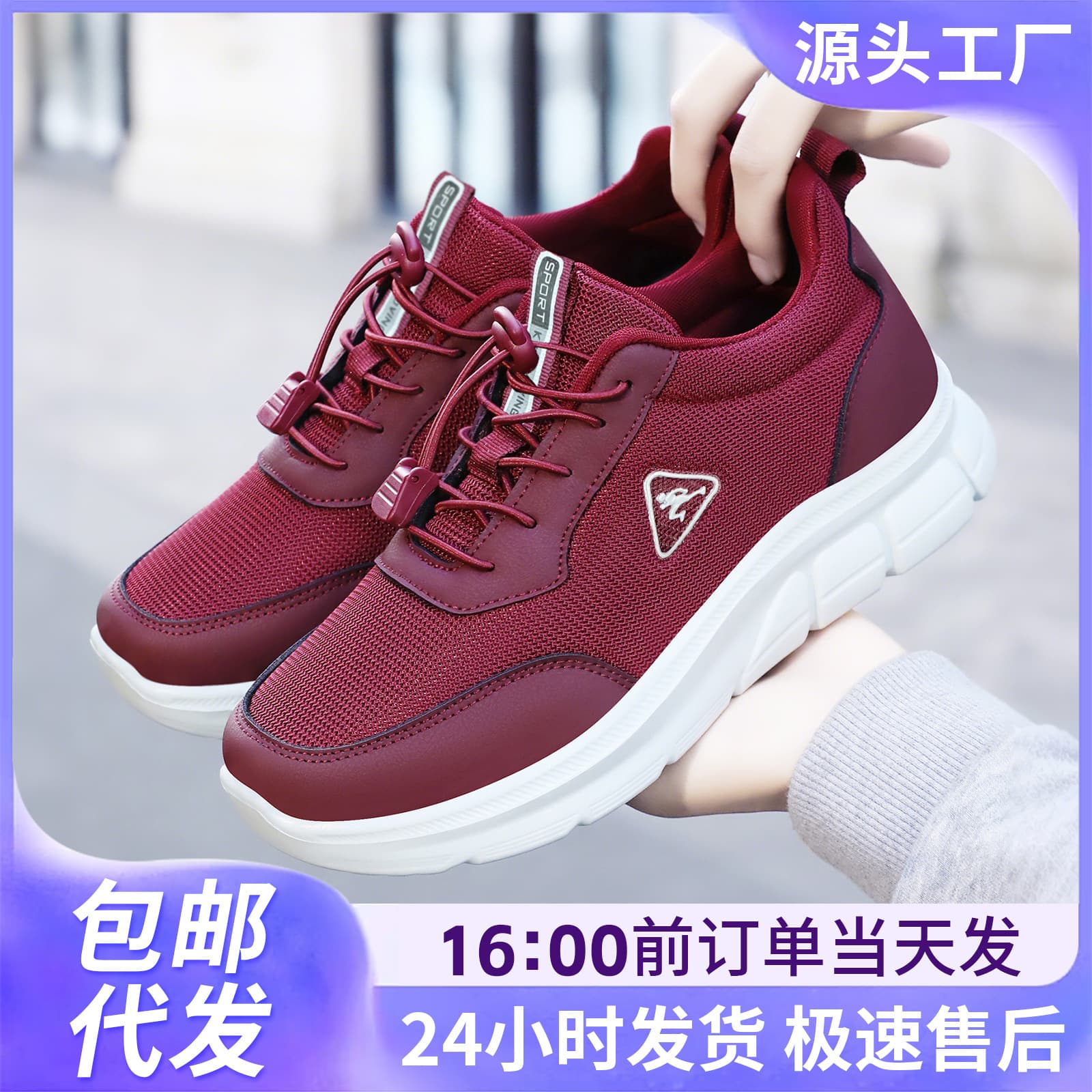 Women's Walking Shoes, Polyurethane Casual Shoes, Couple Style, Soft Sole, Lightweight Mesh Shoes, Comfortable Mother Shoes