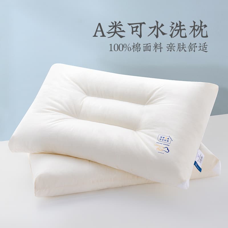 Yuanmeng Student Dormitory Shaped Pillow Core Comfortable Washable Pillow Machine Washable Not Easy to Deform