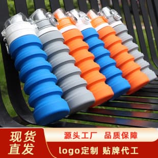 Travel Portable Foldable Multi-Function Outdoor Sports Water Bottle Silicone Foldable Water Bottle Telescopic Cup Eco-Friendly Cup