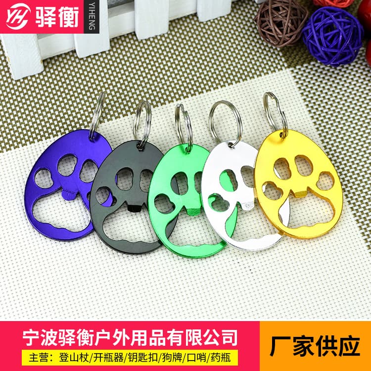 Aluminum Alloy Gift Beer Bottle Opener Creative Multifunctional Keychain Can Opener Animal Shape