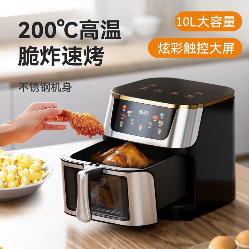 12L Air Fryer with Visual Window, Household Large Capacity Multifunctional Electric Fryer, Air Fryer Cross-border Wholesale