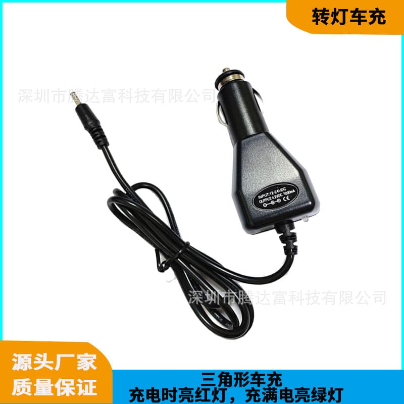 [Promotional Supply 6V2A, 9V2A Car Charger] 6V2A, 9V2A Wired Car Charger