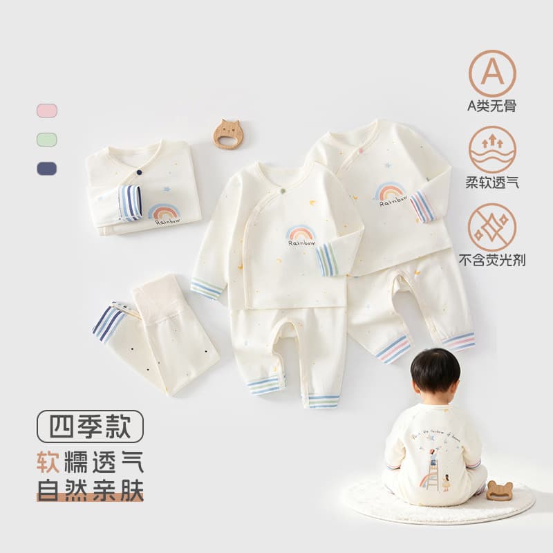 Children's Homewear Pure Cotton Class A Baby Long-Sleeve Top and Pants Set High-Waist Belly Protection Boys Girls Sleepwear Anyang Infant Clothing