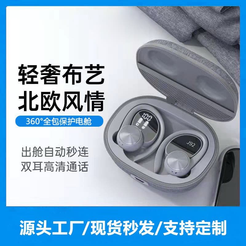 AI Translation Shenzhen Digital Bluetooth Earphones, Over-Ear and In-Ear, Long Battery Life, Smart Gaming, Low Latency, Stereo Sound