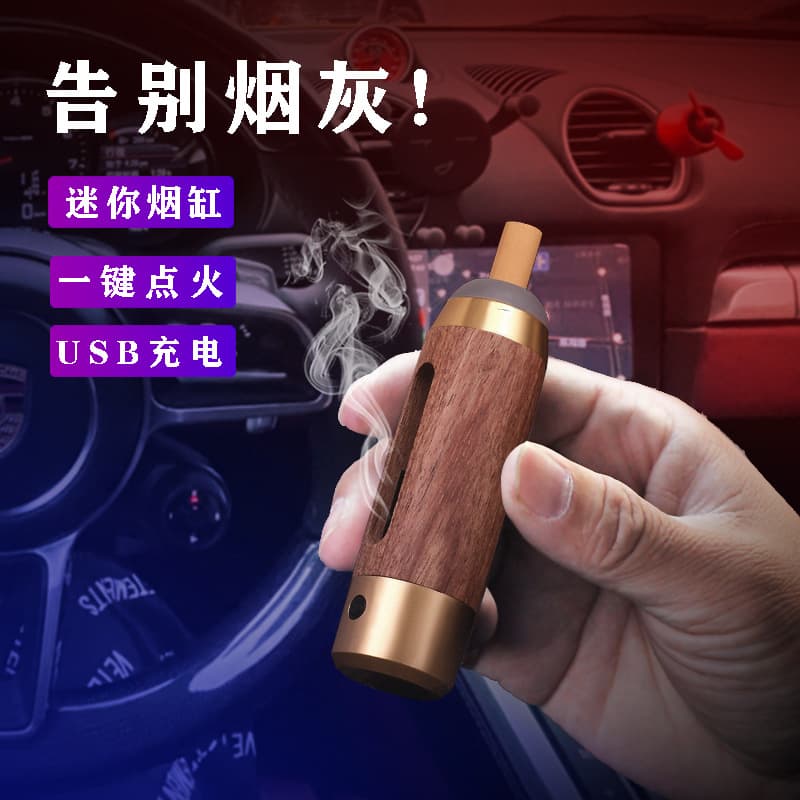 Mini car ashtray cigarette lighter that does not drop ash, artifact lighter, home office that does not remove ash
