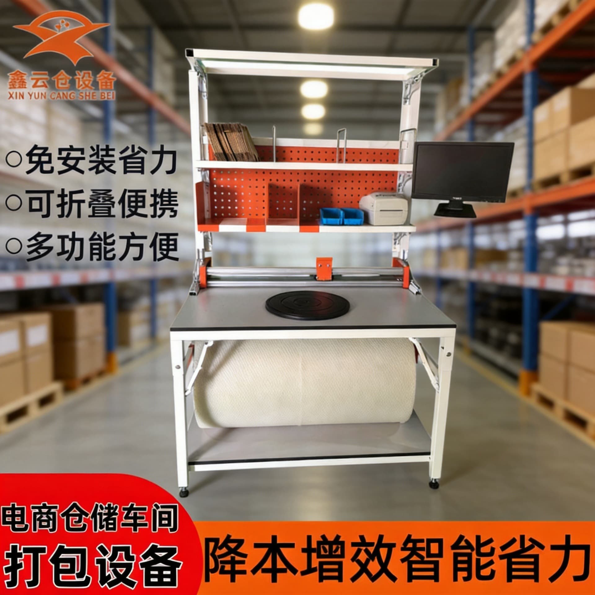Packing Table E-commerce Warehouse Express Work Table Double-Sided E-commerce Packing Table Factory Direct Large Quantity Competitive Price