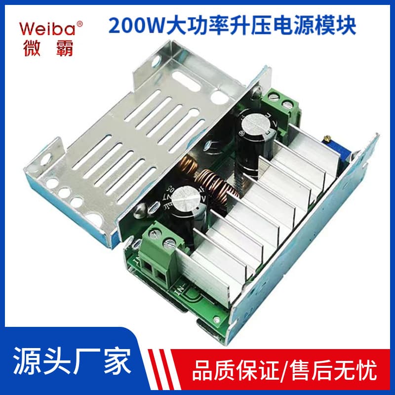 200W High-Power DC-DC Boost Module 6-35V Boost to 6-55V Adjustable Boost Power Board 10A