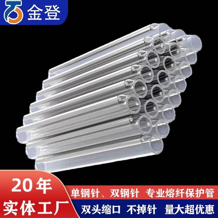 Fiber Optic Heat Shrink Tube 60mm Bare Fiber Heat Shrink Tube, Single-Core Fiber Fusion Splicing Tube