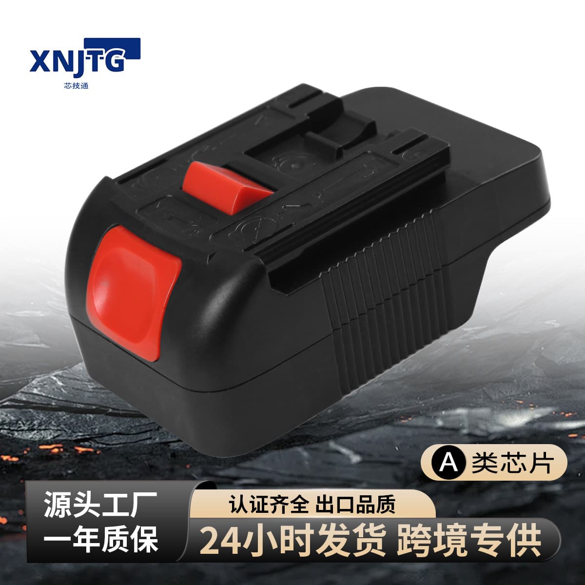 MAK18V battery converter BOS18V power tool converter power tool battery converter