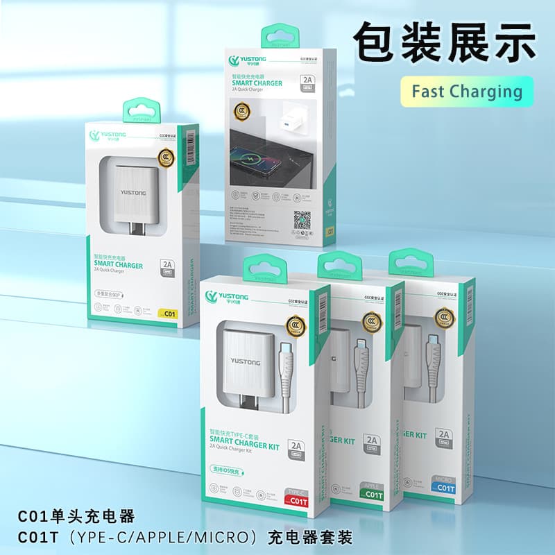 Mobile phone charger 3C certified charging head USB power set flash fast charging charging head plug suitable for Android fast charging