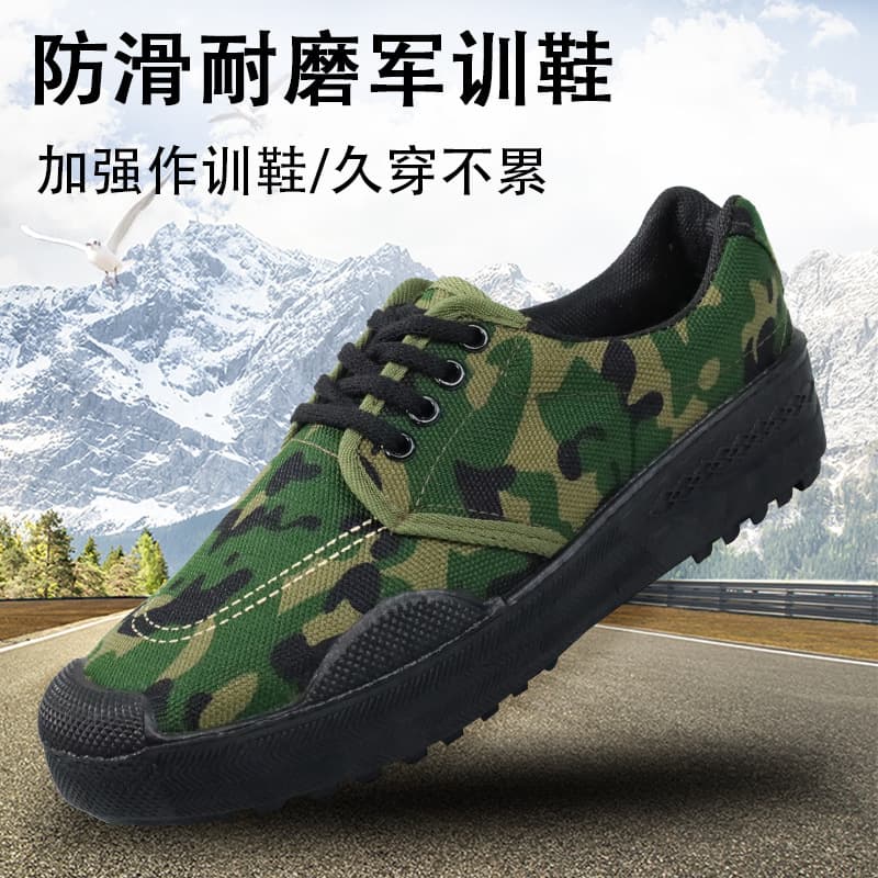 Men's Liberation Shoes Workers' Site Durable Labor Canvas Safety Shoes Military Training Student Anti-slip Rubber Camouflage