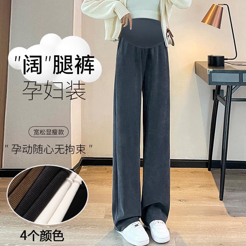 Maternity Wide-Leg Pants for Spring, Autumn, and Winter, Loose and Comfortable, Slimming with Draping Effect, Straight-Leg Pants, Versatile and Easy to Match, Belly Support Pants, Long Pants for Pregnancy
